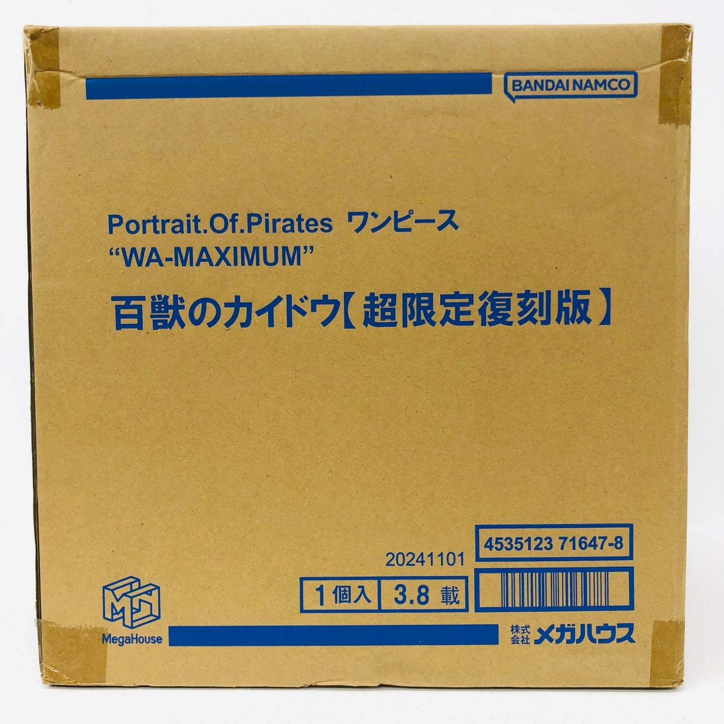 フィギュア 百獣のカイドウ【超限定復刻版】P.O.P“WA-MAXIMUM”「ワンピース」 百獣のカイドウ P.O.P【フィギュア】【瀬戸大橋店】