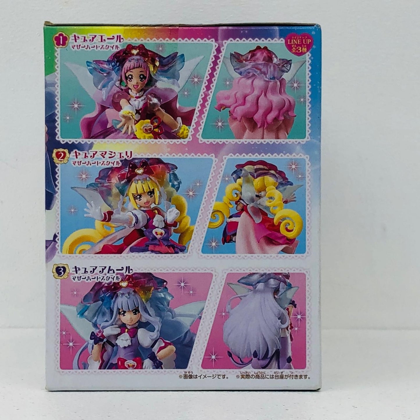 フィギュア HUGっと!プリキュアキューティーフィギュア4SpecialSet(3種セット) Special Set(3種セット) キューティーフィギュア4【フィギュア】【瀬戸大橋店】