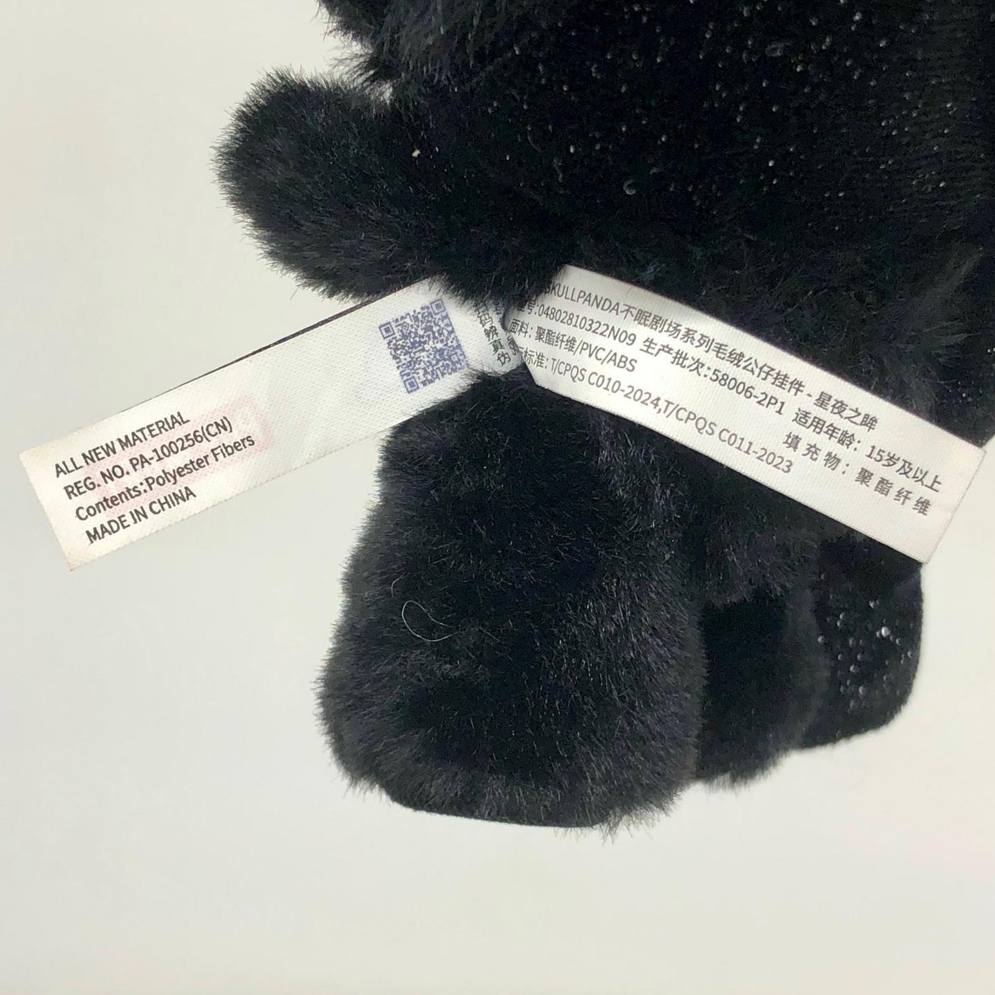 ぬいぐるみ Darkness「SKULLPANDA You Found Me! シリーズ ぬいぐるみペンダント」 Darkness SKULLPANDA You Found Me! ぬいぐるみペンダント【加古川物流】