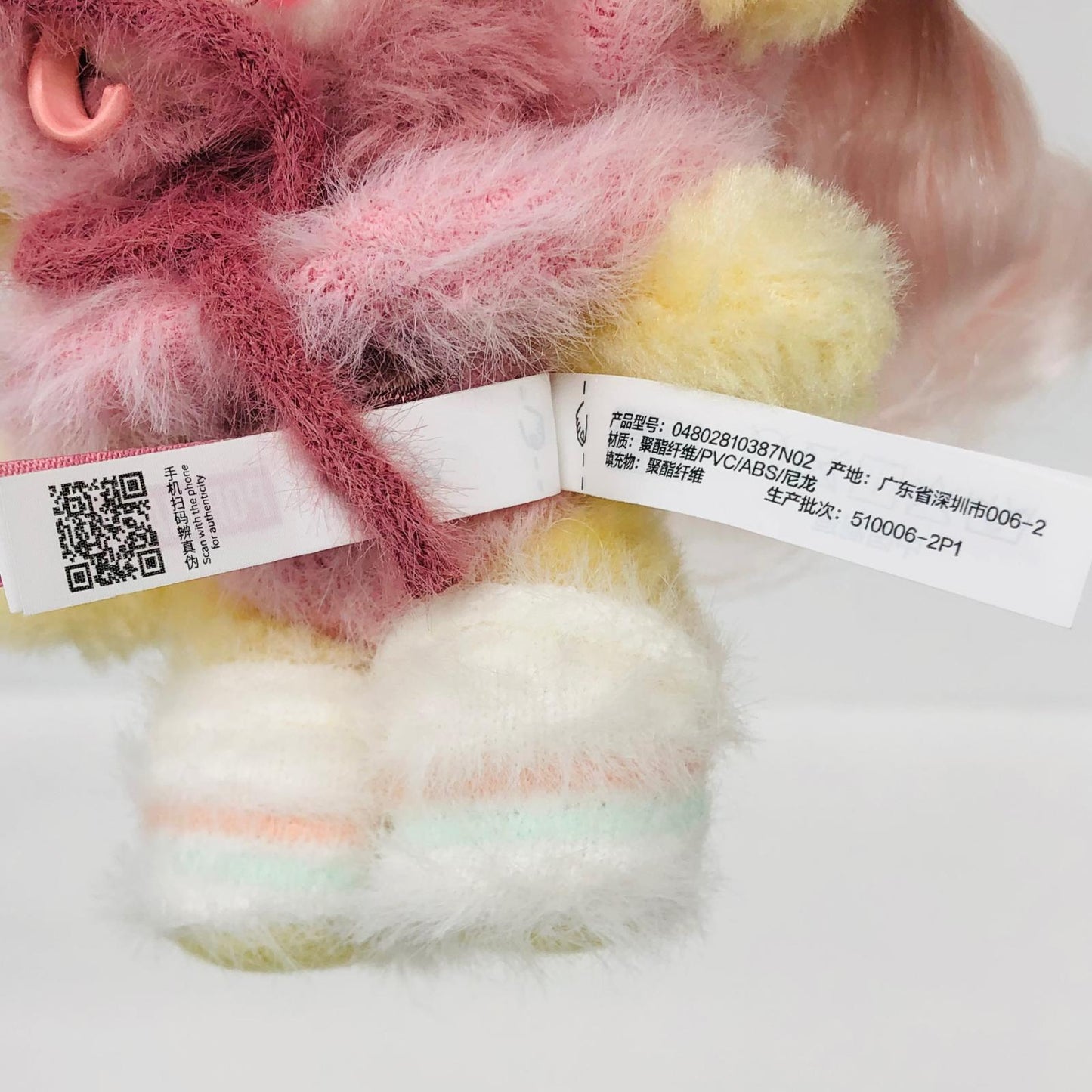 ぬいぐるみ Fluttershy「SKULLPANDA × My Little Pony シリーズ ぬいぐるみペンダント」 Fluttershy SKULLPANDA × My Little Pony ぬいぐるみペンダント【飾磨店】