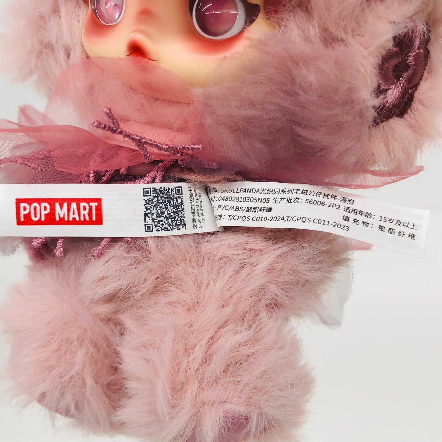 ぬいぐるみ Windflower「SKULLPANDA L’impressionnisme シリーズ ぬいぐるみペンダント」 Windflower SKULLPANDA L’impressionnisme ぬいぐるみペンダント【飾磨店】