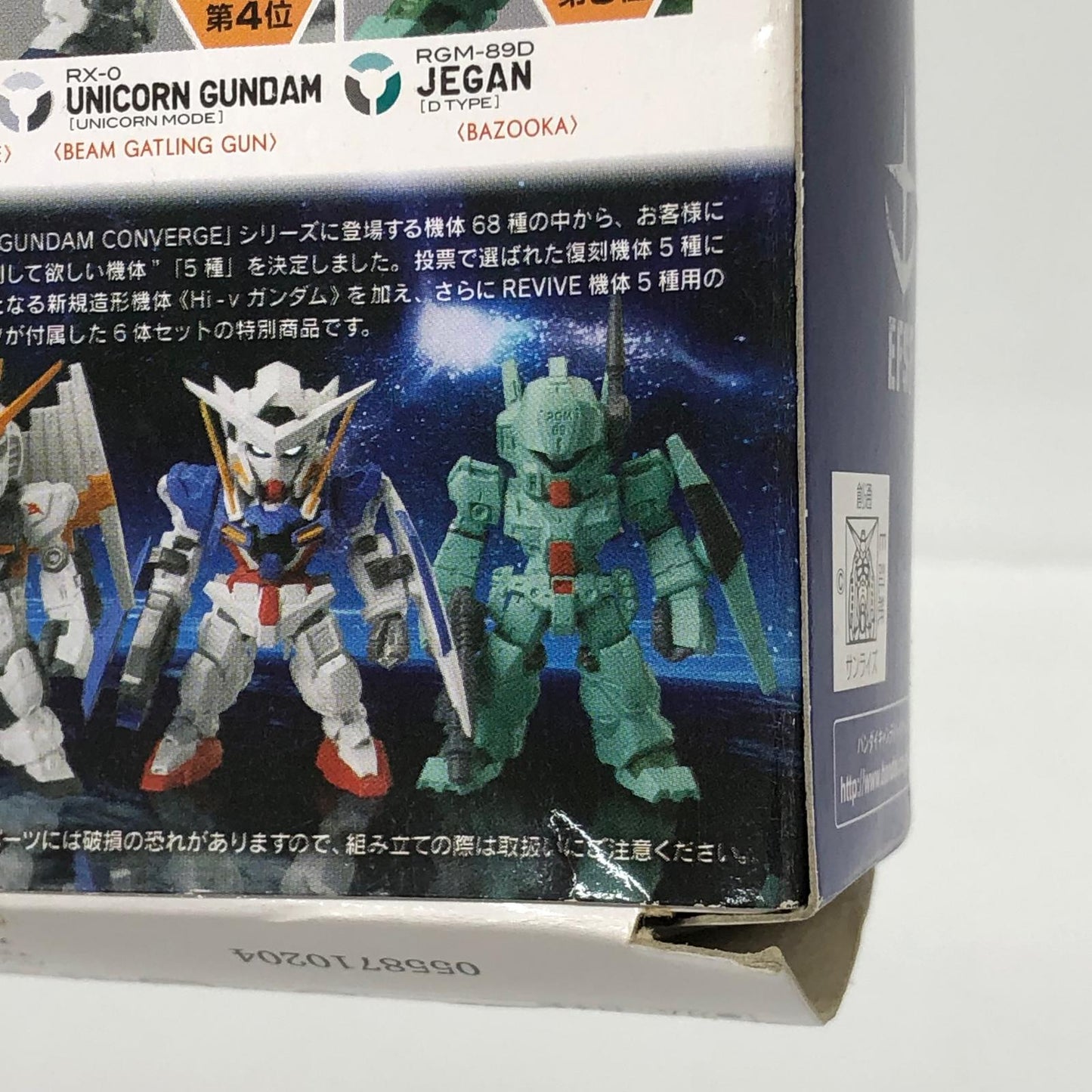 フィギュア FWGUNDAMCONVERGEOPERATIONREVIVEプレミアムバンダイ限定 OPERATIONREVIVE FW GUNDAM CONVERGE プレミアムバンダイ限定【フィギュア】【尾張小牧店】