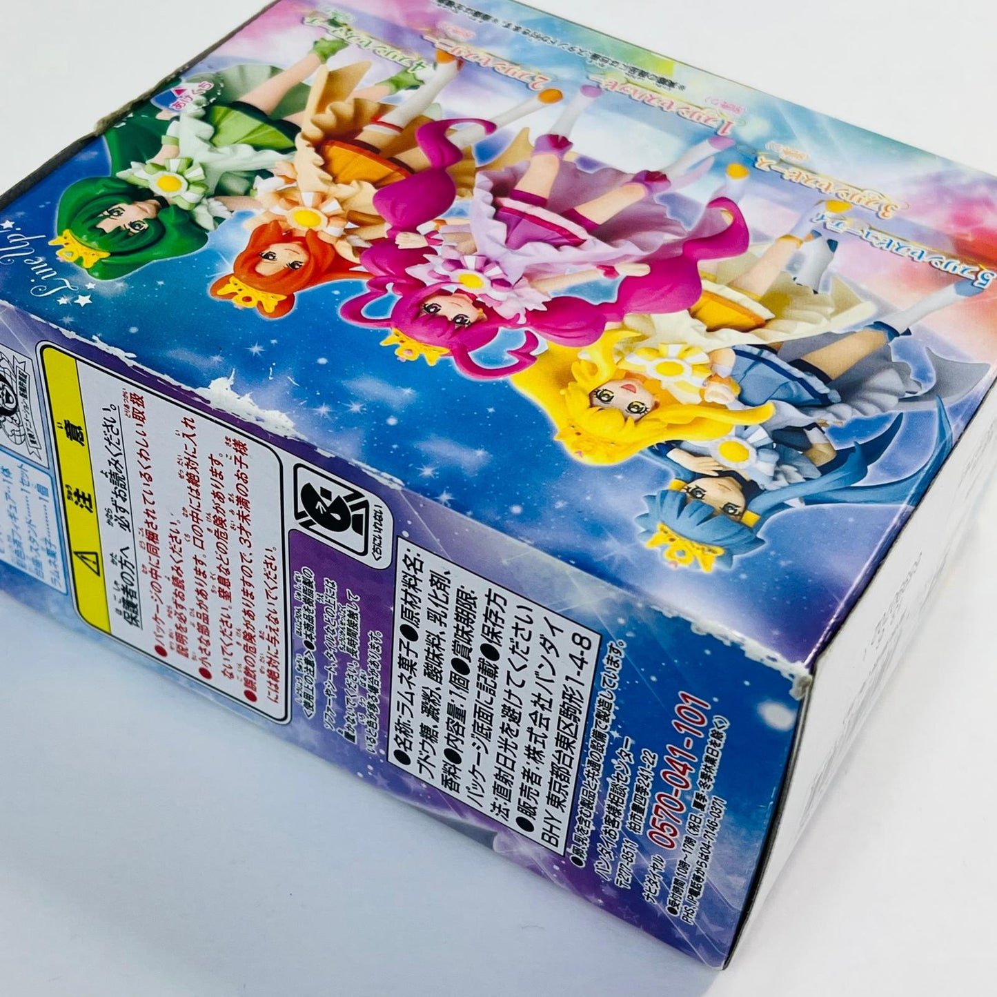 フィギュア 5.プリンセスキュアビューティ「スマイルプリキュア!プリンセスフォームキューティフィギュア」 5.プリンセスキュアビューティ プリンセスフォームキューティフィギュア【フィギュア】【尾張小牧店】