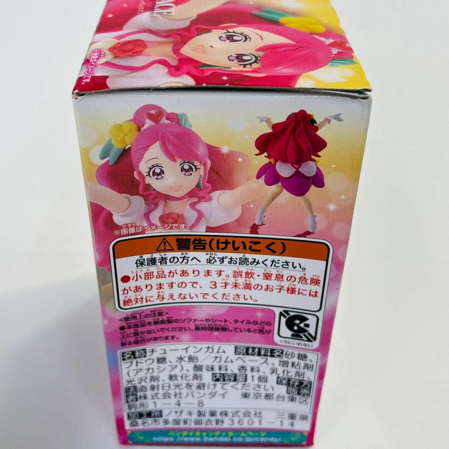 フィギュア 1.キュアグレース「ヒーリングっどプリキュアキューティーフィギュア」 1.キュアグレース【フィギュア】【尾張小牧店】