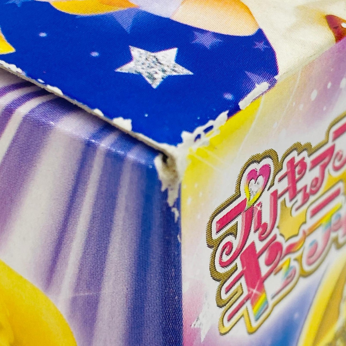 フィギュア 3.プリンセスキュアピース「スマイルプリキュア!プリンセスフォームキューティフィギュア」 3.プリンセスキュアピース プリンセスフォームキューティフィギュア【フィギュア】【尾張小牧店】
