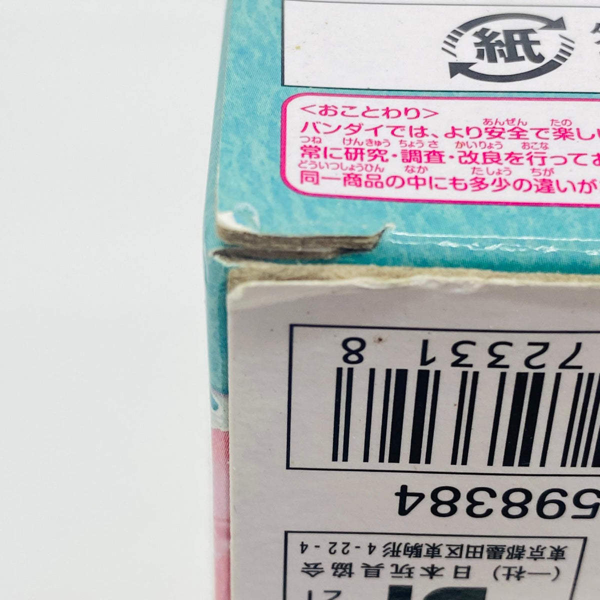 フィギュア プリキュアスタイルキュアヤムヤム「デリシャスパーティプリキュア」 キュアヤムヤム プリキュアスタイル【フィギュア】【尾張小牧店】