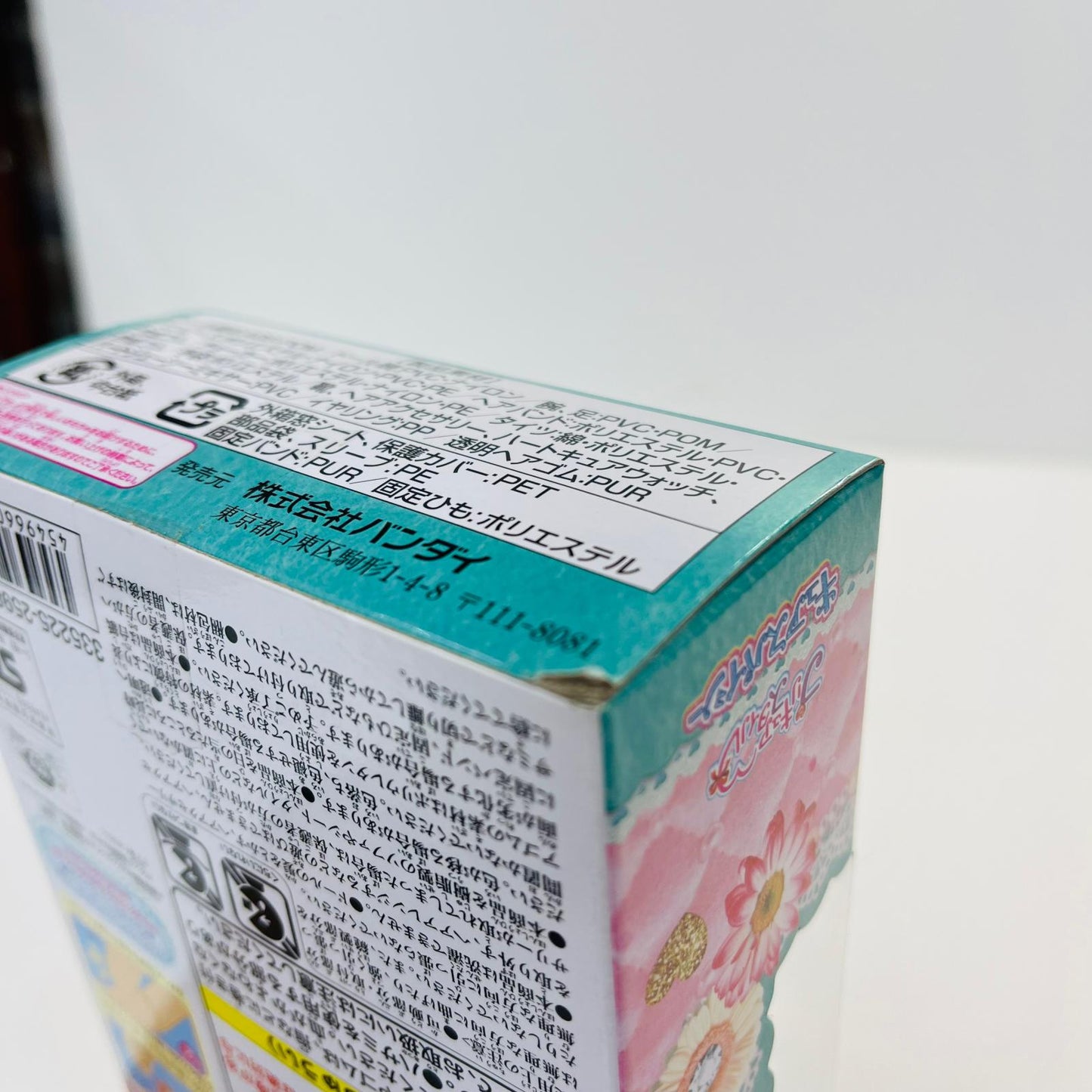 フィギュア プリキュアスタイルキュアスパイシー「デリシャスパーティプリキュア」 キュアスパイシー プリキュアスタイル【フィギュア】【尾張小牧店】