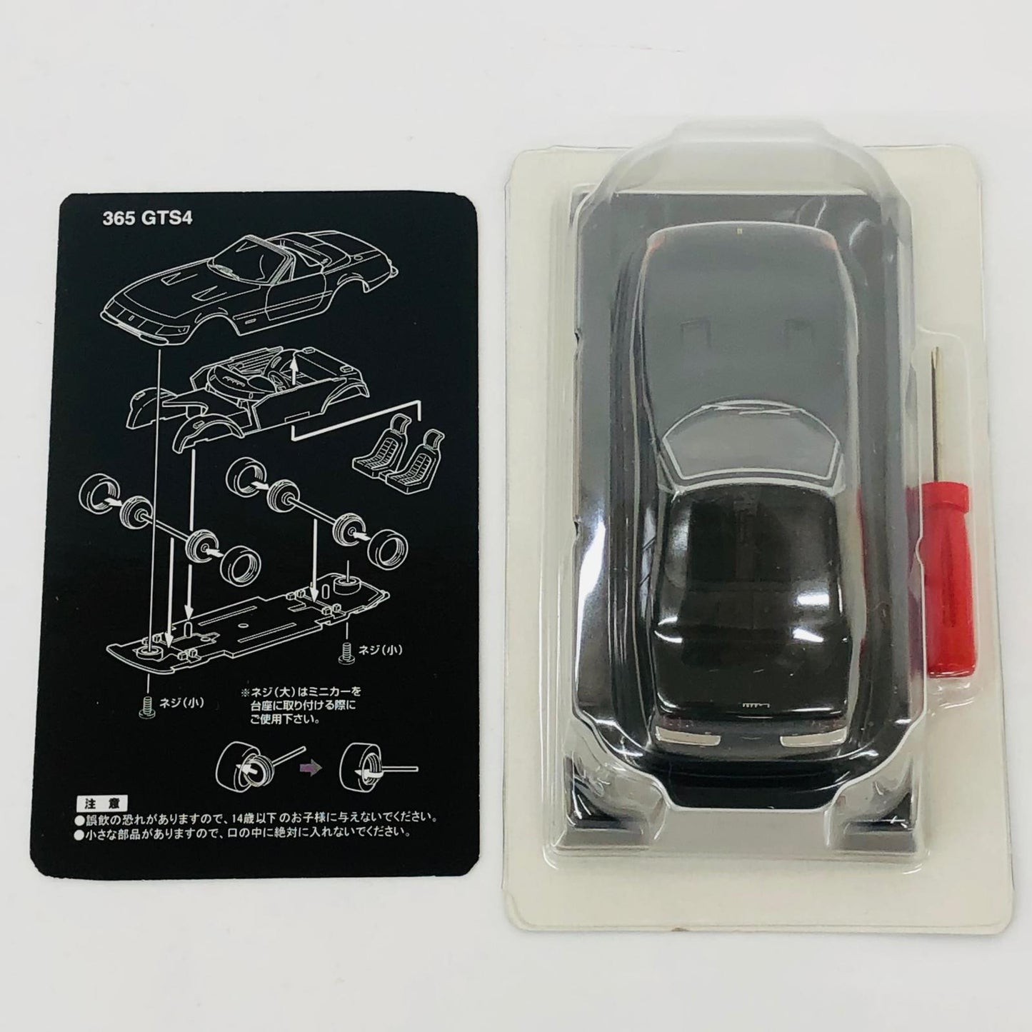 おもちゃ・玩具 1/64Ferrari365GTS4(ブラック)「フェラーリミニカーコレクションV」サークルK・サンクス限定 Ferrari365GTS4 1/64スケール サークルK・サンクス限定【加古川物流】