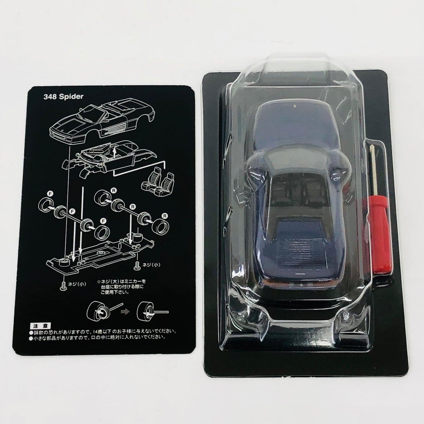 おもちゃ・玩具 1/64Ferrari348Spider(ブルー)「フェラーリミニカーコレクションV」サークルK・サンクス限定 Ferrari348Spider 1/64スケール サークルK・サンクス限定【加古川物流】