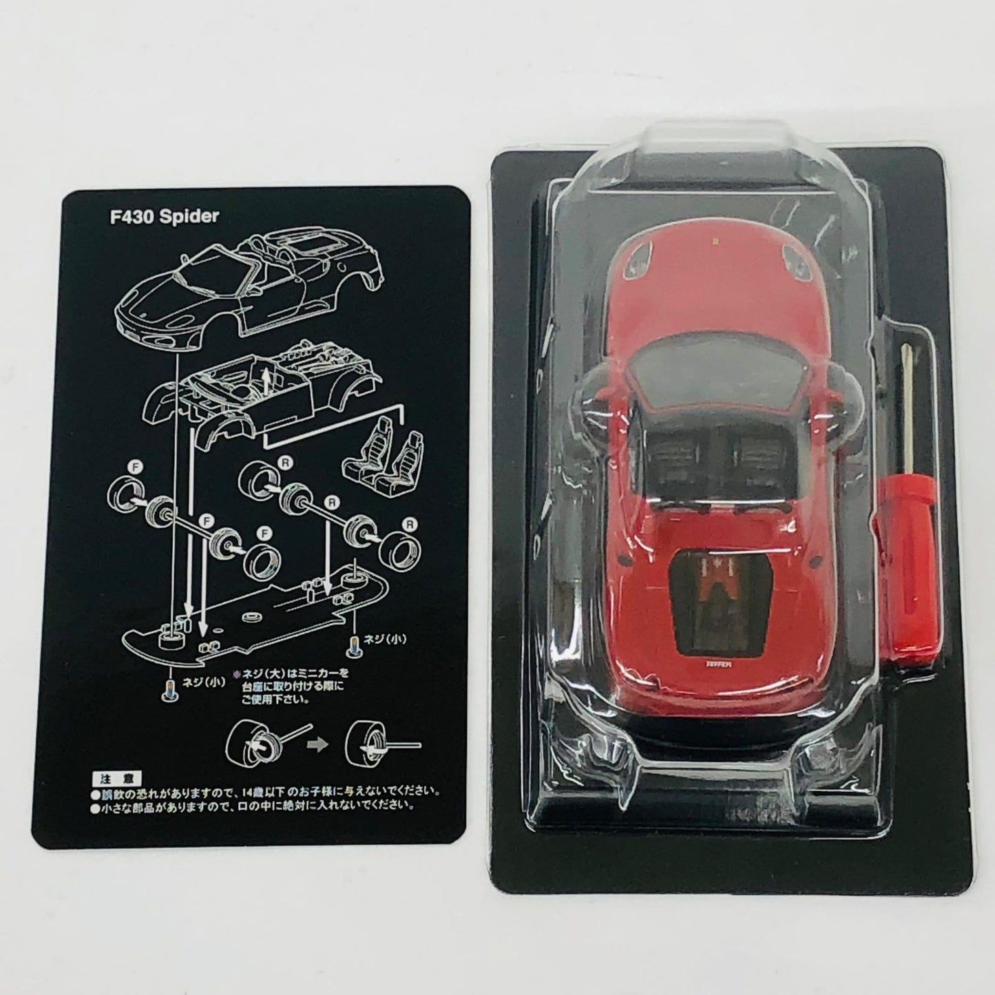 おもちゃ・玩具 1/64FerrariF430Spider(レッド)「フェラーリミニカーコレクションV」サークルK・サンクス限定 FerrariF430Spider 1/64スケール サークルK・サンクス限定【加古川物流】