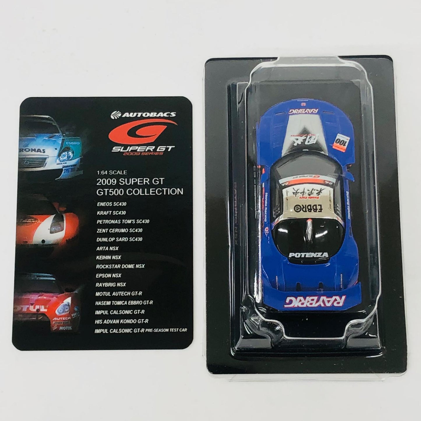 おもちゃ・玩具 1/64RAYBRIGNSXPOTENZA#100(ネイビー×オレンジ×シルバー)「スーパーGTGT500ミニカーコレクション」 RAYBRIGNSXPOTENZA#100 1/64スケール【加古川物流】