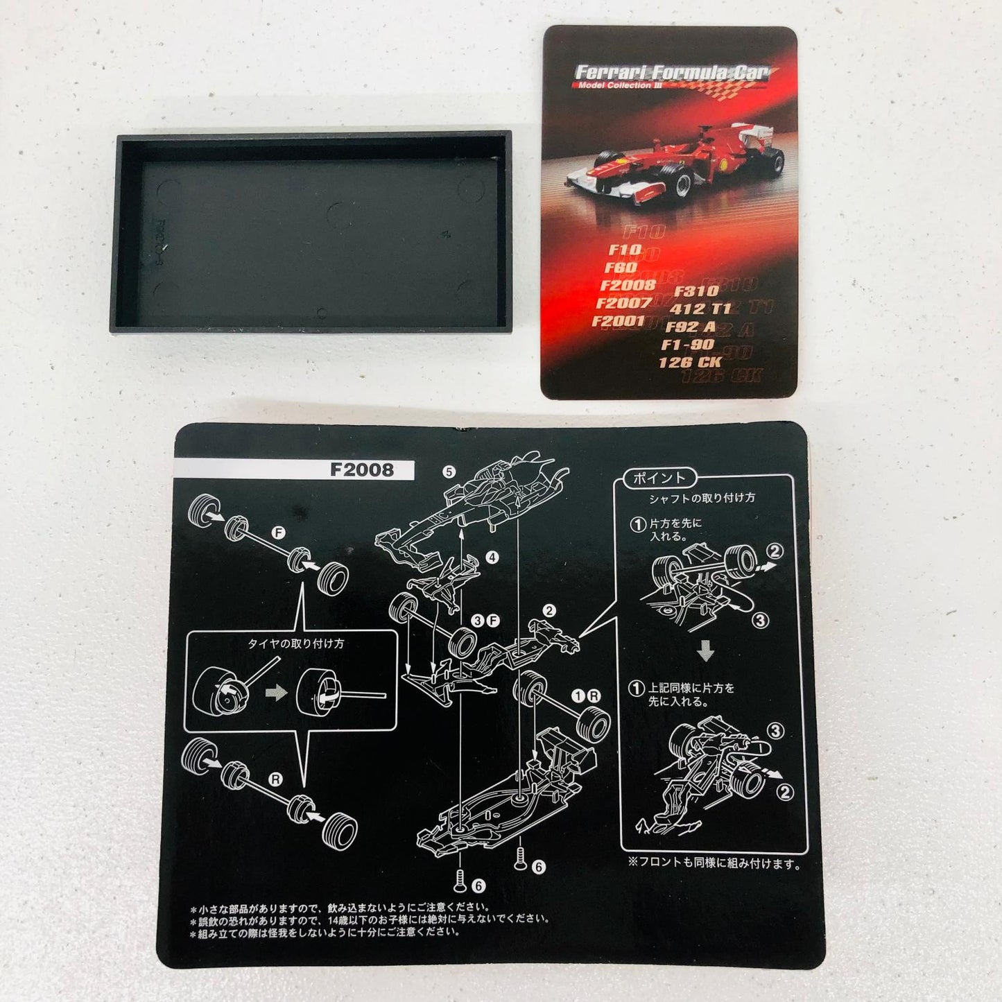 おもちゃ・玩具 1/64FerrariF2008No.2F.MASSA2008(レッド)「フェラーリフォーミュラカーミニカーコレクション3」サークルK・サンクス限定 FerrariF2008No.2F.MASSA2008 1/64スケール サークルK・サンクス限定【加古川物流】