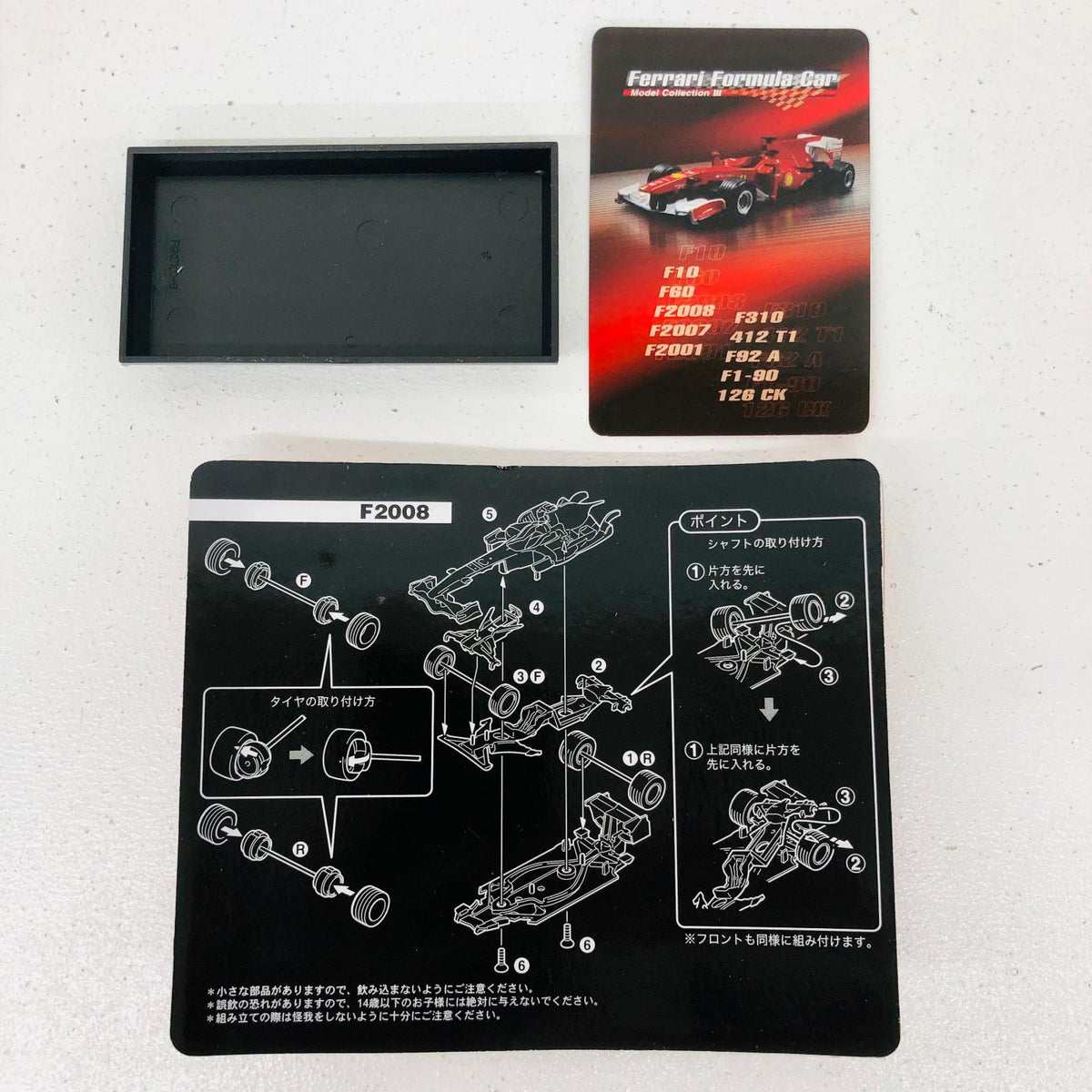 おもちゃ・玩具 1/64FerrariF2008No.2F.MASSA2008(レッド)「フェラーリフォーミュラカーミニカーコレクション3」サークルK・サンクス限定 FerrariF2008No.2F.MASSA2008 1/64スケール サークルK・サンクス限定【加古川店】