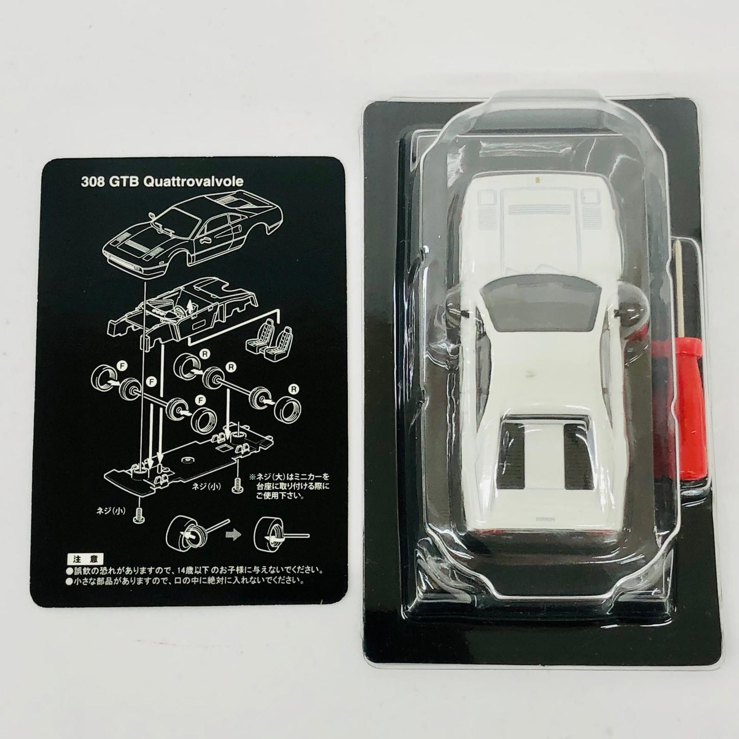 おもちゃ・玩具 1/64フェラーリ308GTBQuattrovalvole(ホワイト)「フェラーリミニカーコレクション8NEO」サークルK・サンクス限定 フェラーリ308GTBQuattrovalvole 1/64スケール サークルK・サンクス限定【加古川物流】