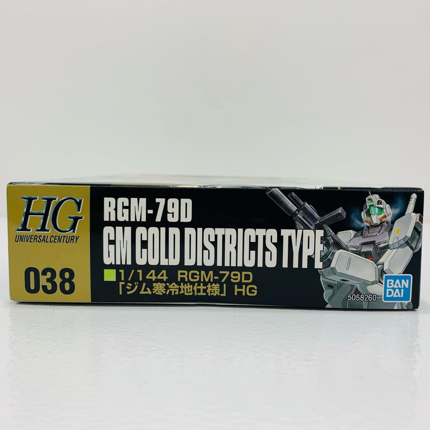 プラモデル 1/144HGUCRGM-79Dジム寒冷地仕様「機動戦士ガンダム0080ポケットの中の戦争」 RGM-79Dジム寒冷地仕様 HG【尾張小牧店】