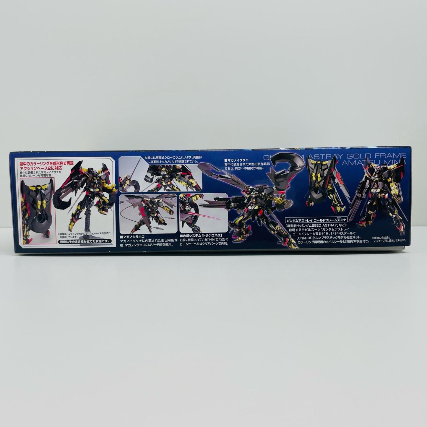 プラモデル 1/144HGガンダムアストレイゴールドフレームアマツミナ「機動戦士ガンダムSEEDASTRAY」 ガンダムアストレイゴールドフレームアマツミナ HG【瀬戸大橋店】