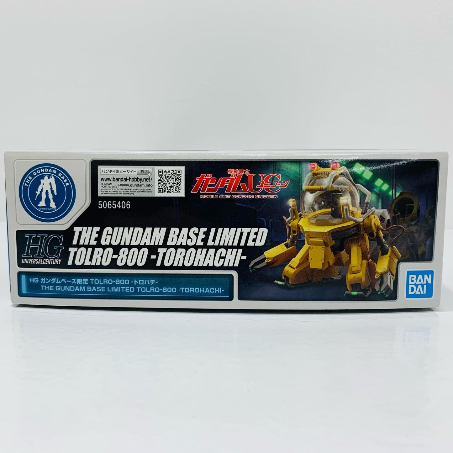 プラモデル HGTOLRO-800-トロハチ-「機動戦士ガンダムUC」ガンダムベース限定 TOLRO-800-トロハチ HG ガンダムベース限定 5065406【瀬戸大橋店】