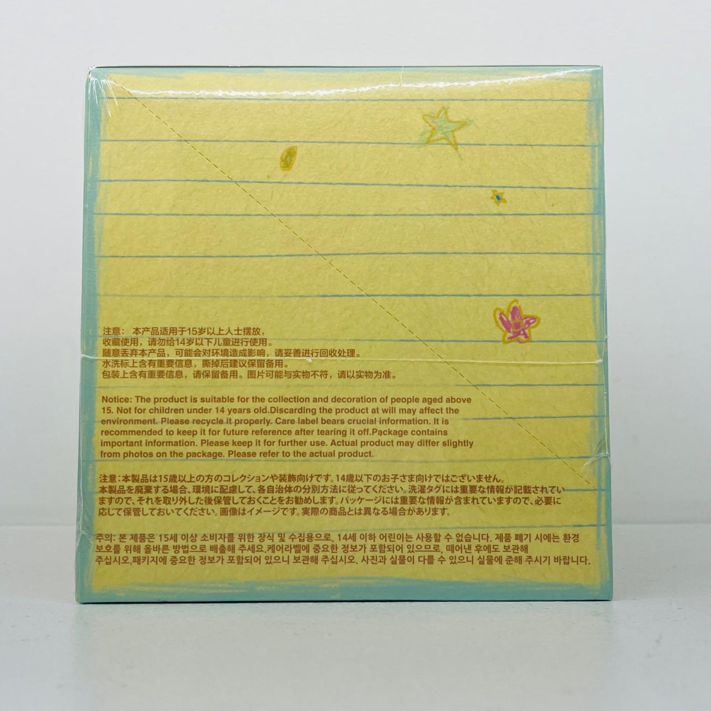 ぬいぐるみ Twinkle Twinkle Sweet Dreams Forecast シリーズ ぬいぐるみペンダント アソートBOX 【BOX】 Twinkle Twinkle Sweet Dreams Forecast【尾張小牧店】