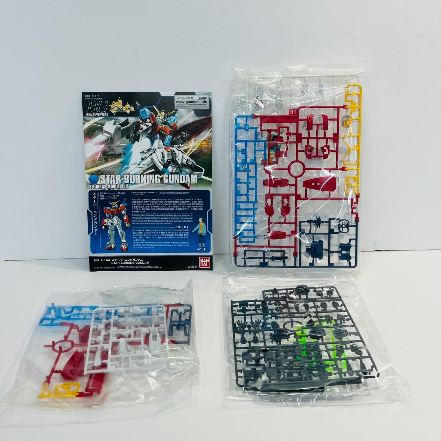 プラモデル 1/144HGBFスターバーニングガンダム「ガンダムビルドファイターズGMの逆襲」 BFスターバーニングガンダム HG【加古川物流】