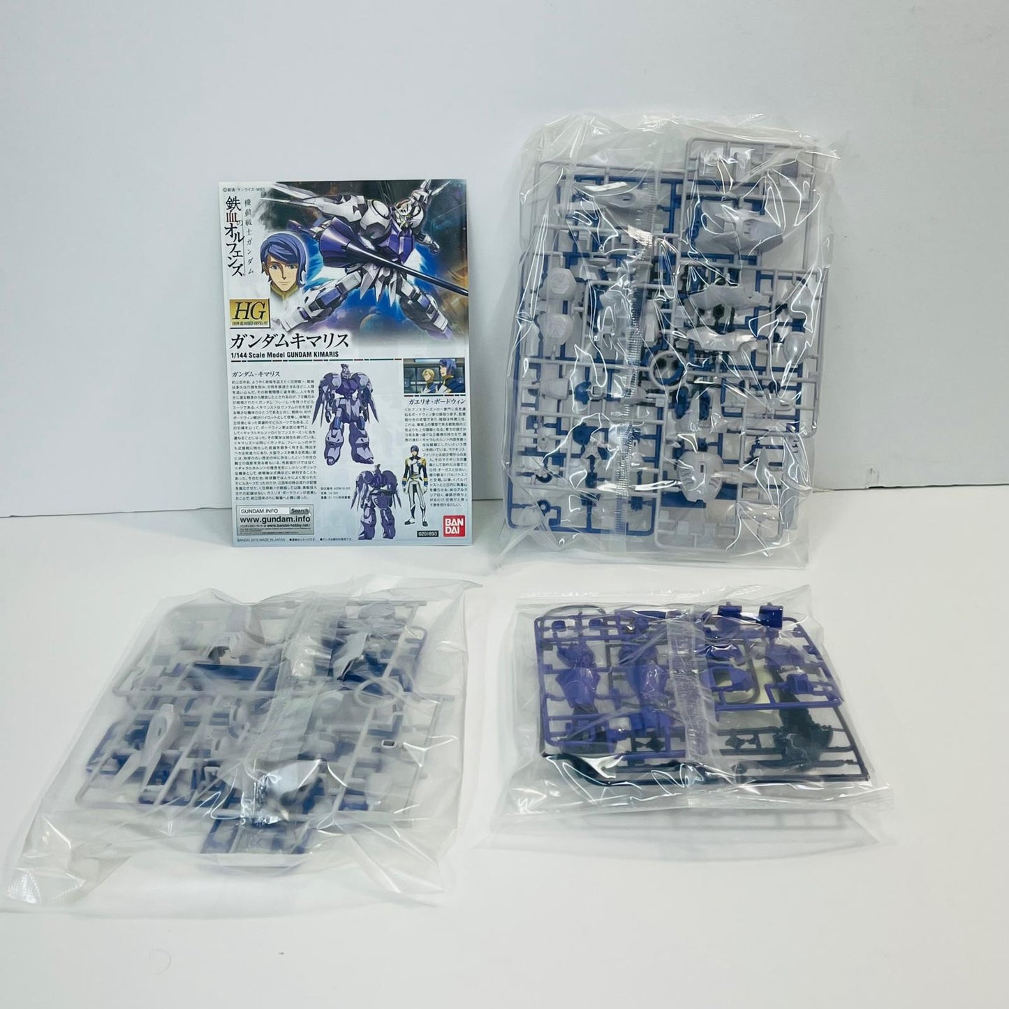 プラモデル 1/144HGガンダムキマリス「機動戦士ガンダム鉄血のオルフェンズ」 ガンダムキマリス HG【加古川物流】