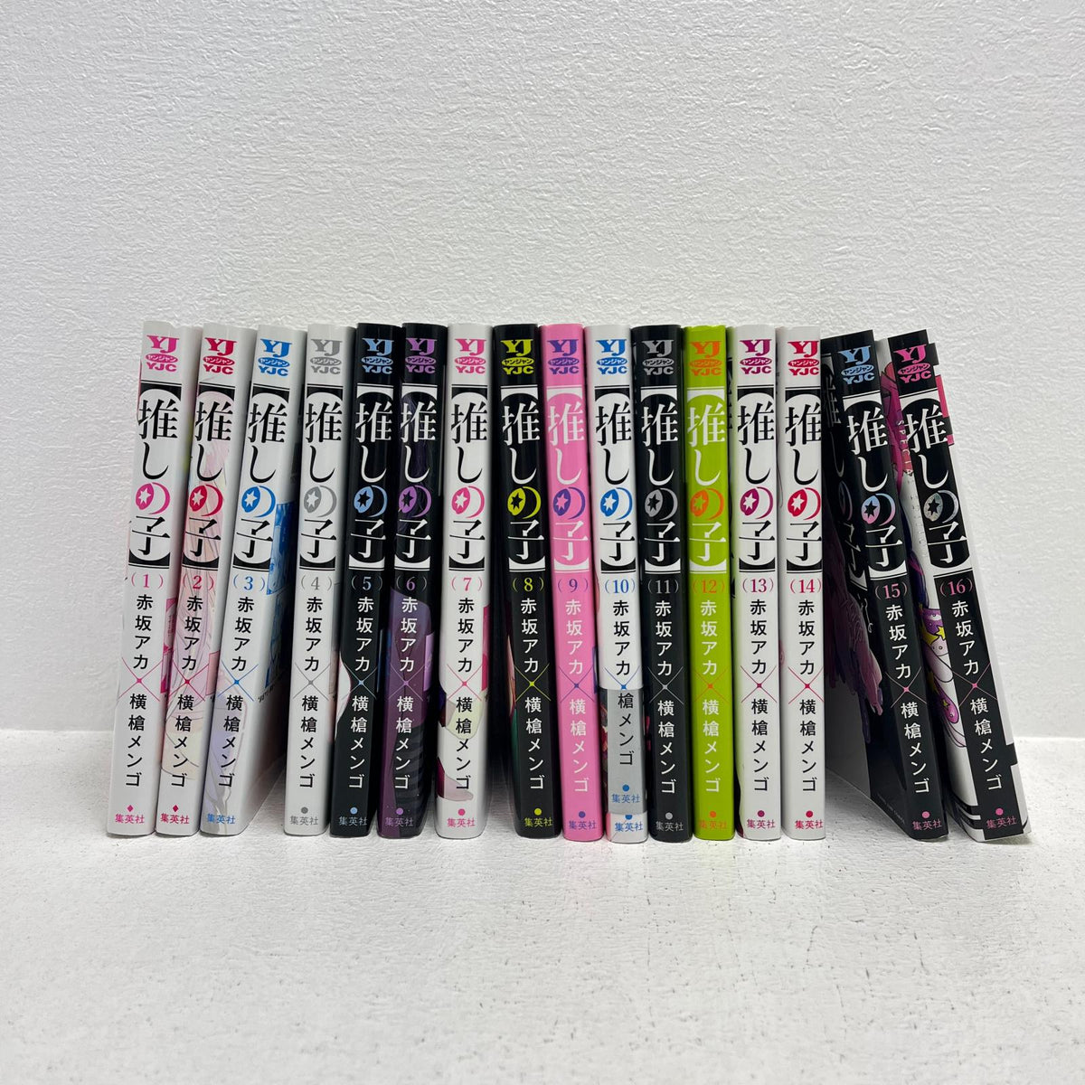 推しの子 全16巻 セット【加古川物流】