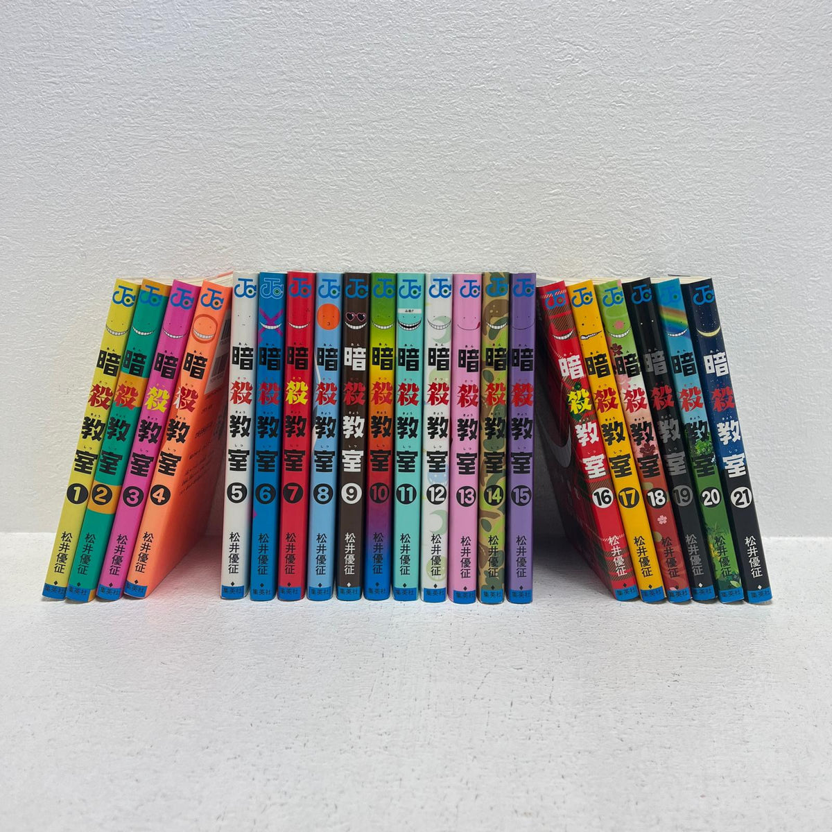 中古 セットコミック | 集英社 暗殺教室 全21巻 セット【加古川物流】