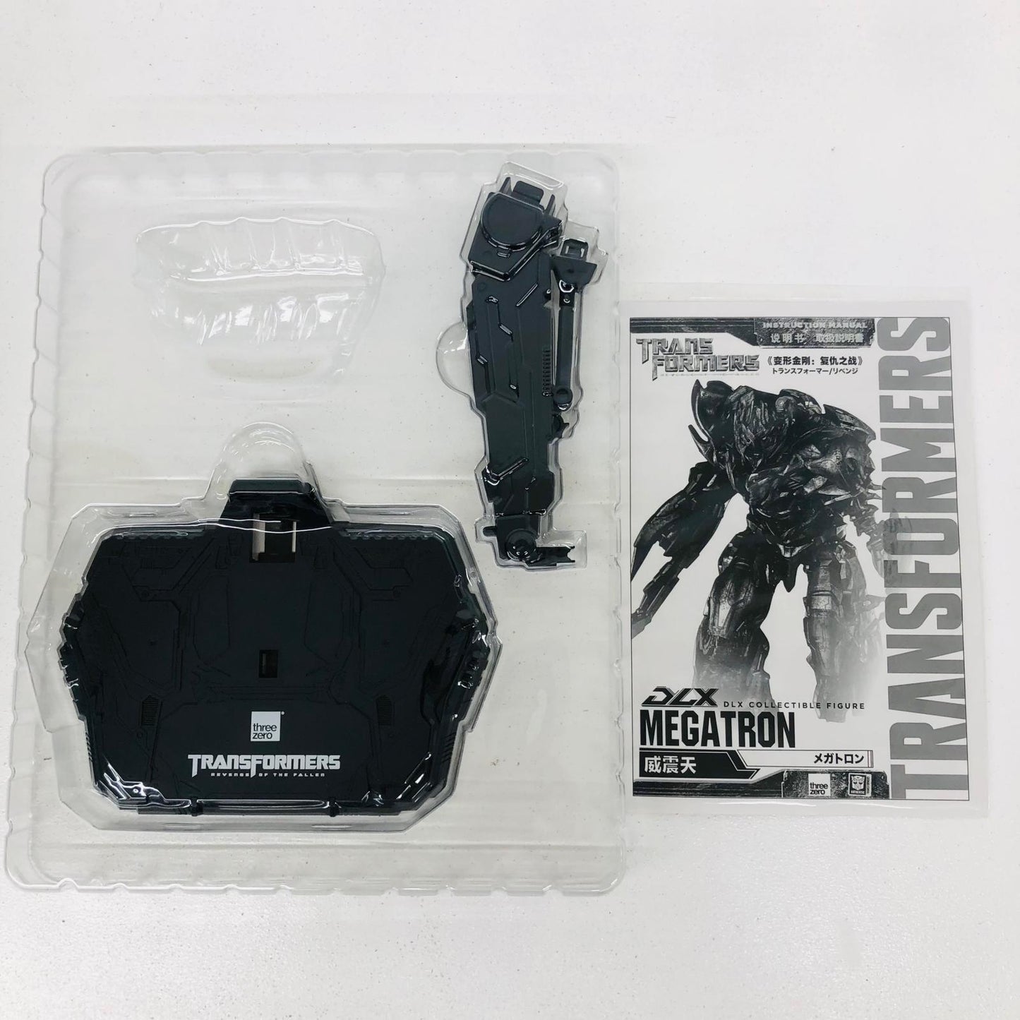 フィギュア DLX MEGATRON DLX メガトロン「トランスフォーマー/リベンジ」 threezero メガトロン DLX【フィギュア】【加古川物流】