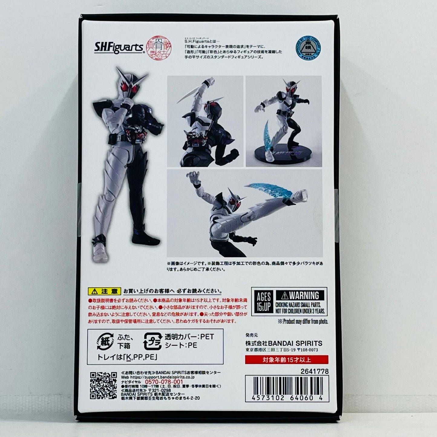 フィギュア S.H.Figuarts(真骨彫製法)仮面ライダーWファングジョーカー(風都探偵アニメ化記念)「風都探偵」 (真骨彫製法)仮面ライダーWファングジョーカー(風都探偵アニメ化記念) S.H.Figuarts【フィギュア】【瀬戸大橋店】