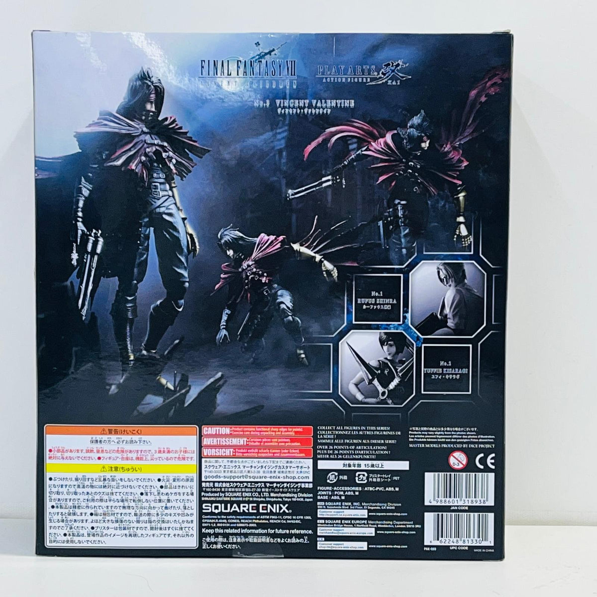 フィギュア PLAYARTS改ヴィンセント・ヴァレンタインLIMITEDMETALLICVER.「ファイナルファンタジーVIIアドベントチルドレン」 ヴィンセント・ヴァレンタイン PLAY ARTS改【フィギュア】【瀬戸大橋店】