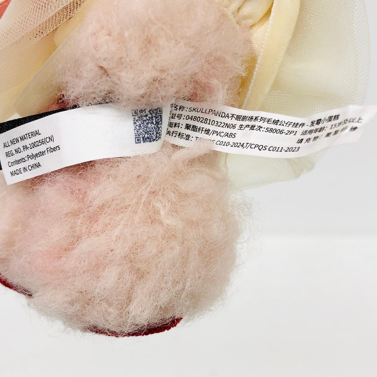 ぬいぐるみ Moldy Muffin「SKULLPANDA You Found Me! シリーズ ぬいぐるみペンダント」 Moldy Muffin SKULLPANDA You Found Me! シリーズ ぬいぐるみペンダント【加古川物流】