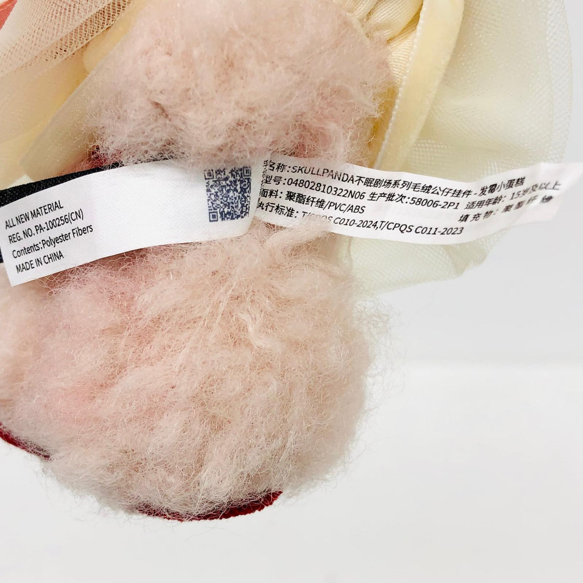 ぬいぐるみ Moldy Muffin「SKULLPANDA You Found Me! シリーズ ぬいぐるみペンダント」 Moldy Muffin SKULLPANDA You Found Me! シリーズ ぬいぐるみペンダント【飾磨店】