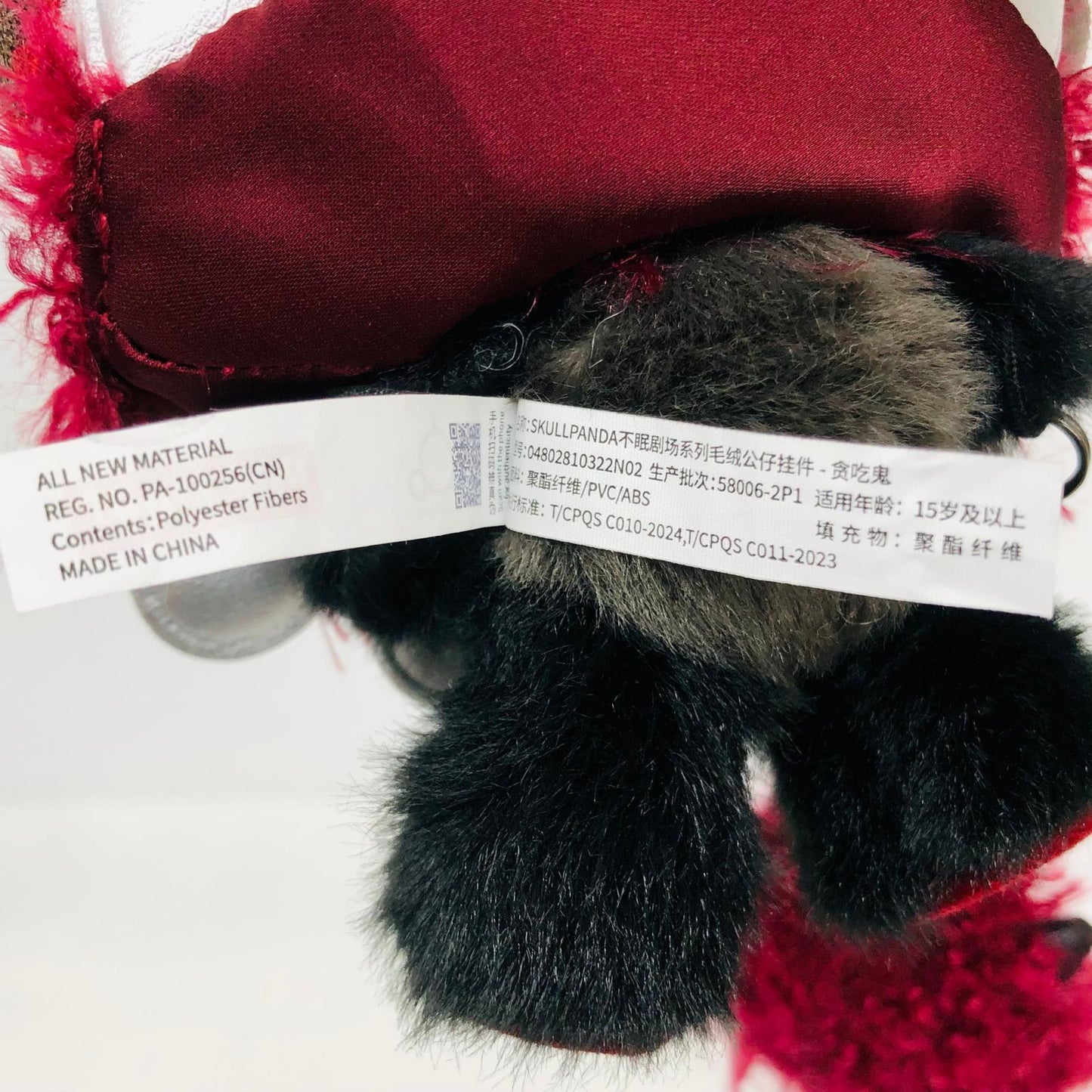 ぬいぐるみ Chomp「SKULLPANDA You Found Me! シリーズ ぬいぐるみペンダント」 Chomp SKULLPANDA You Found Me! シリーズ ぬいぐるみペンダント【加古川物流】