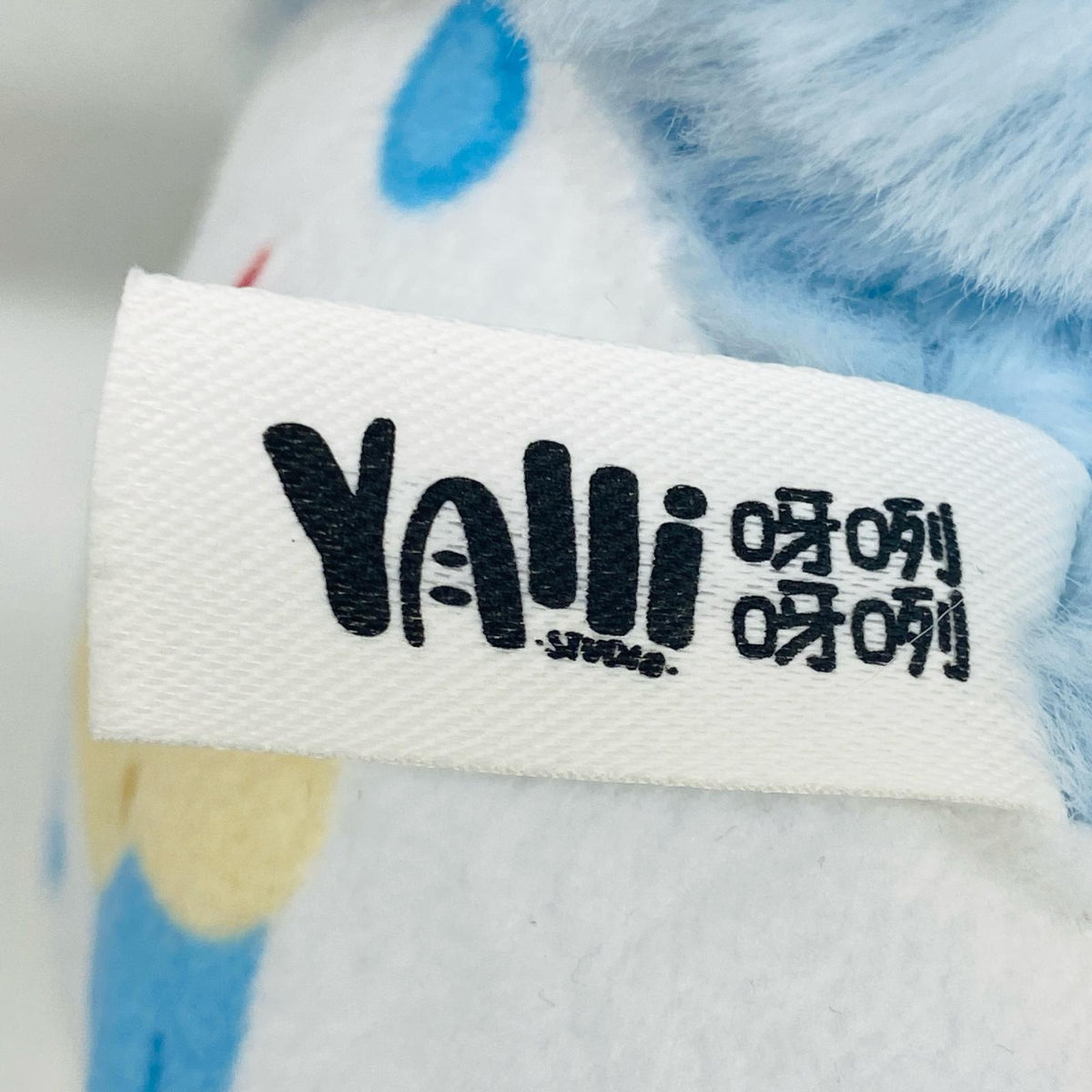 ぬいぐるみ 白昼夢の象 Yooki 400% Cute pet dreams ぬいぐるみ 白昼夢の象 Cute pet dreams ぬいぐるみ Yooki 400%【加古川物流】