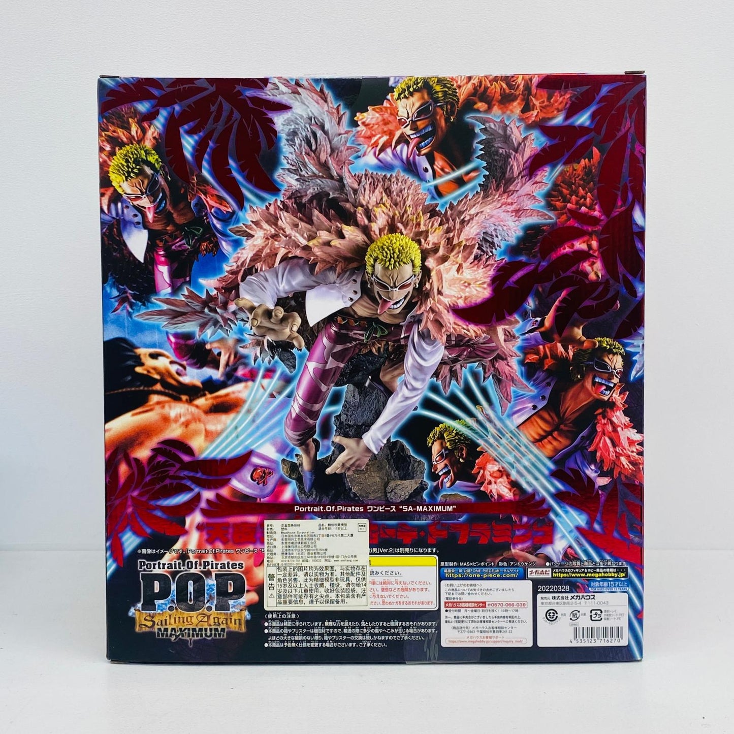 フィギュア “天夜叉”ドンキホーテ・ドフラミンゴ「ワンピース」P.O.P“SA-MAXIMUM”メガトレショップ&オンラインショップ限定 天夜叉 ドンキホーテ・ドフラミンゴ P.O.P P.O.P“SA-MAXIMUM”メガトレショップ&オンラインショップ限定【フィギュア】【加古川物流】
