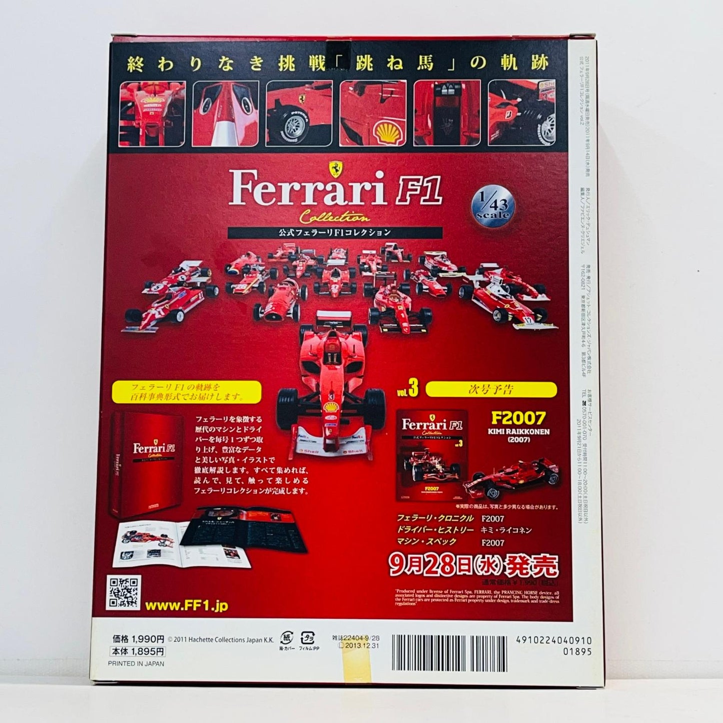 おもちゃ・玩具 1/43 公式フェラーリF1コレクション 2 同梱品 Ferrari F10 FERNANDO ALONSO 2010 Ferrari F10 FERNANDO ALONSO 2010【加古川物流】