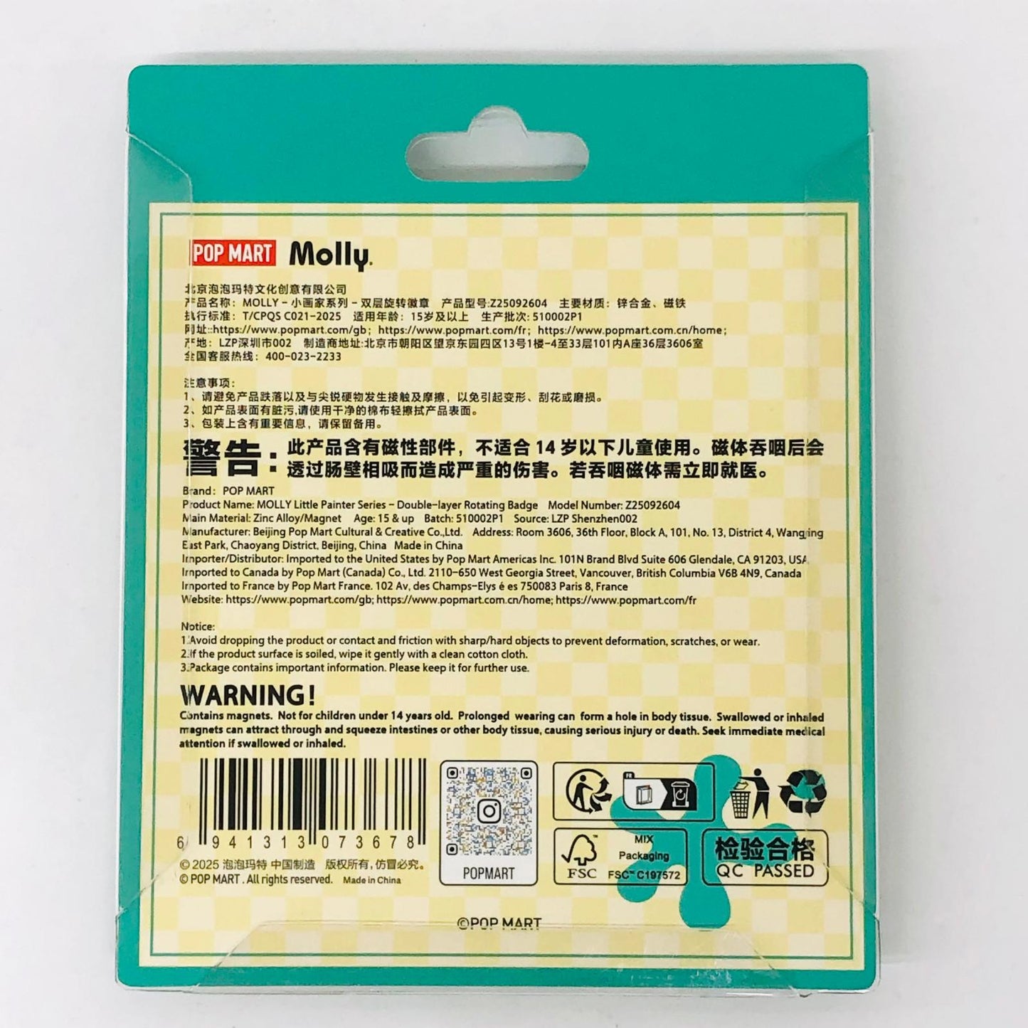 その他ホビー MOLLY Little Painter シリーズ マグネット マグネット MOLLY Little Painter シリーズ【加古川物流】【代金引換不可・日時指定不可】【ポスト投函】
