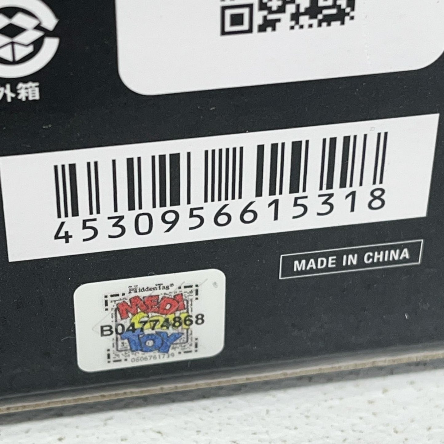 ぬいぐるみ BE@RBRICK STUART Costume Ver. 400% MEDICOM TOY STUART 400% Costume Ver.【加古川物流】