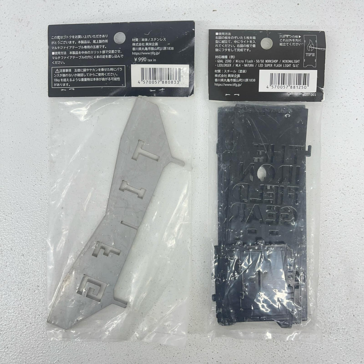 THE IRON FIELD GEAR 5点セット その他雑貨【加古川物流】