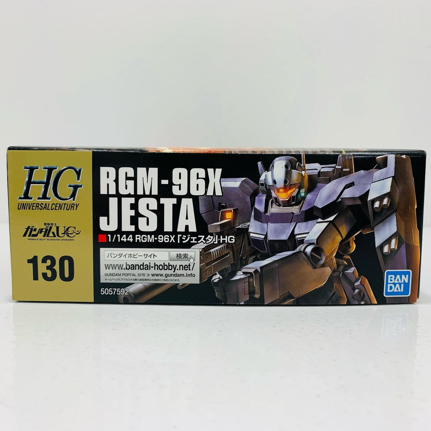 プラモデル 1/144HGUCジェスタ「機動戦士ガンダムUC」 ジェスタ HG【加古川物流】