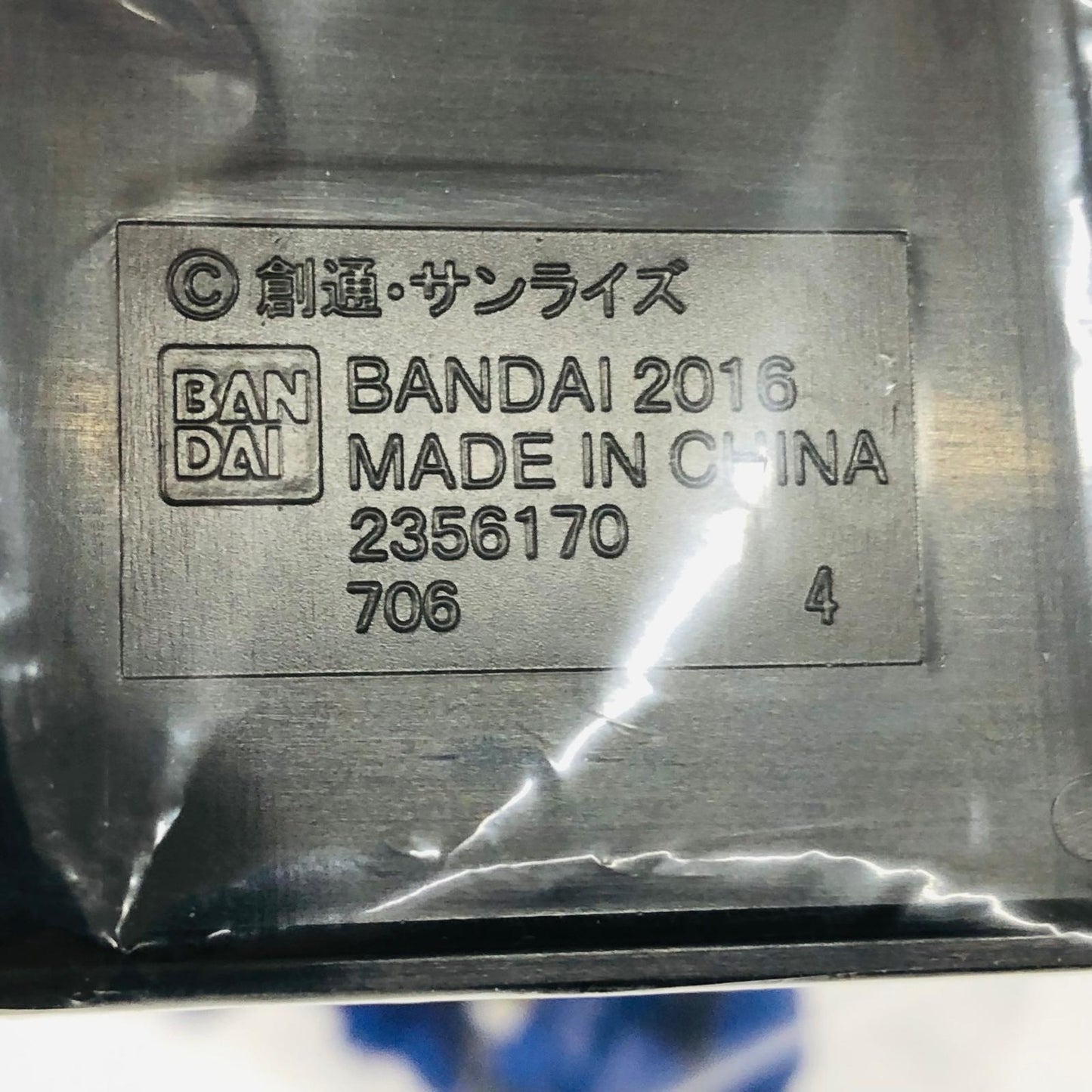フィギュア ギラドーガ(レズン専用機)「FWGUNDAMCONVERGE♯04」 ギラドーガ(レズン専用機) FW GUNDAM CONVERGE【フィギュア】【加古川物流】