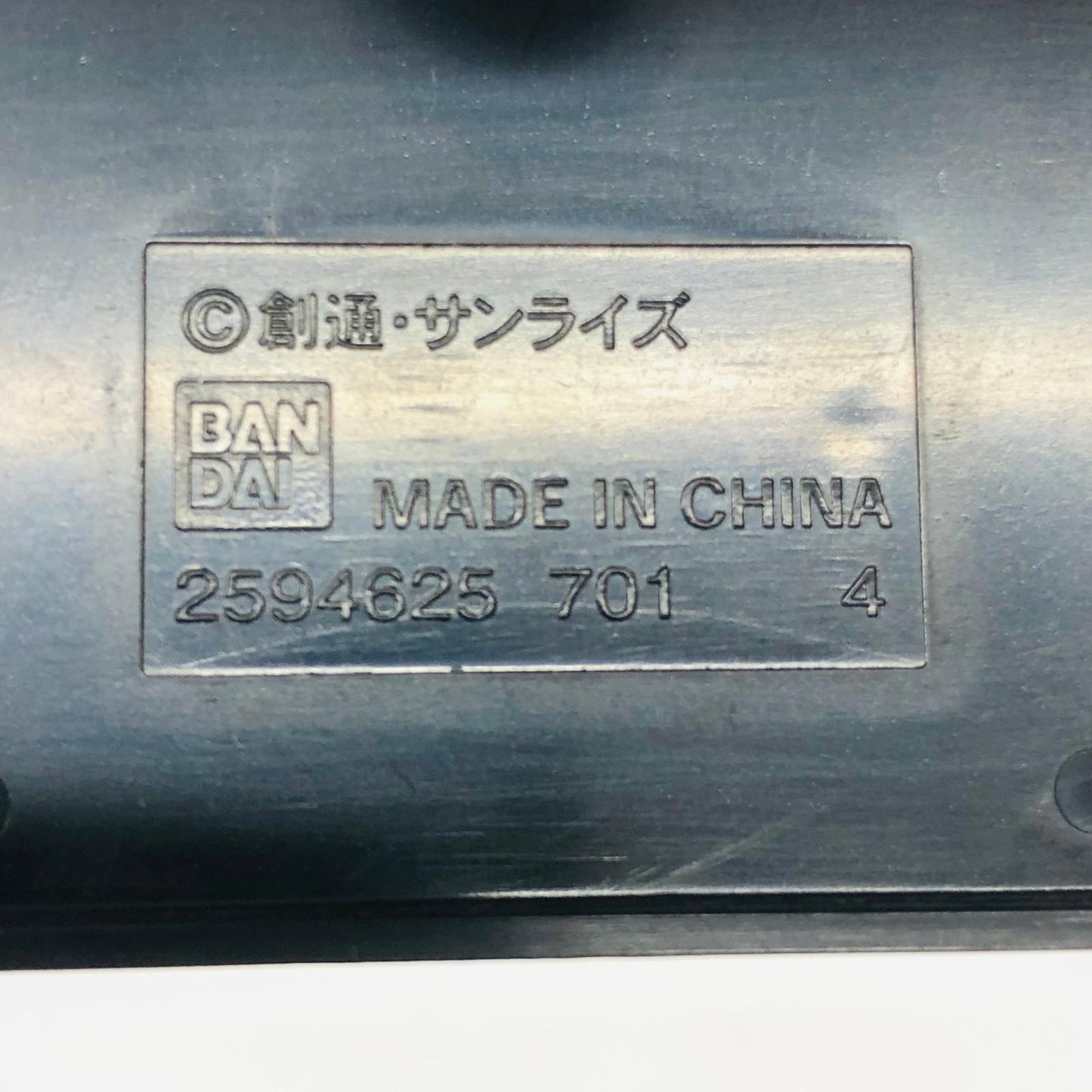 フィギュア 4.ギラ・ドーガ(袖付きVer.)「FWGUNDAMCONVERGE機動戦士ガンダムUCSPECIALSELECTION」 4.ギラ・ドーガ(袖付きVer.) FW GUNDAM CONVERGE【フィギュア】【加古川物流】