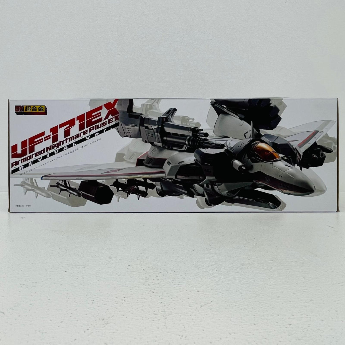 フィギュア DX超合金VF-171EXアーマードナイトメアプラスEX(早乙女アルト機)リバイバルVer.「マクロスF」 VF-171EXアーマードナイトメアプラスEX(早乙女アルト機)リバイバルVer. DX超合金【フィギュア】【瀬戸大橋店】