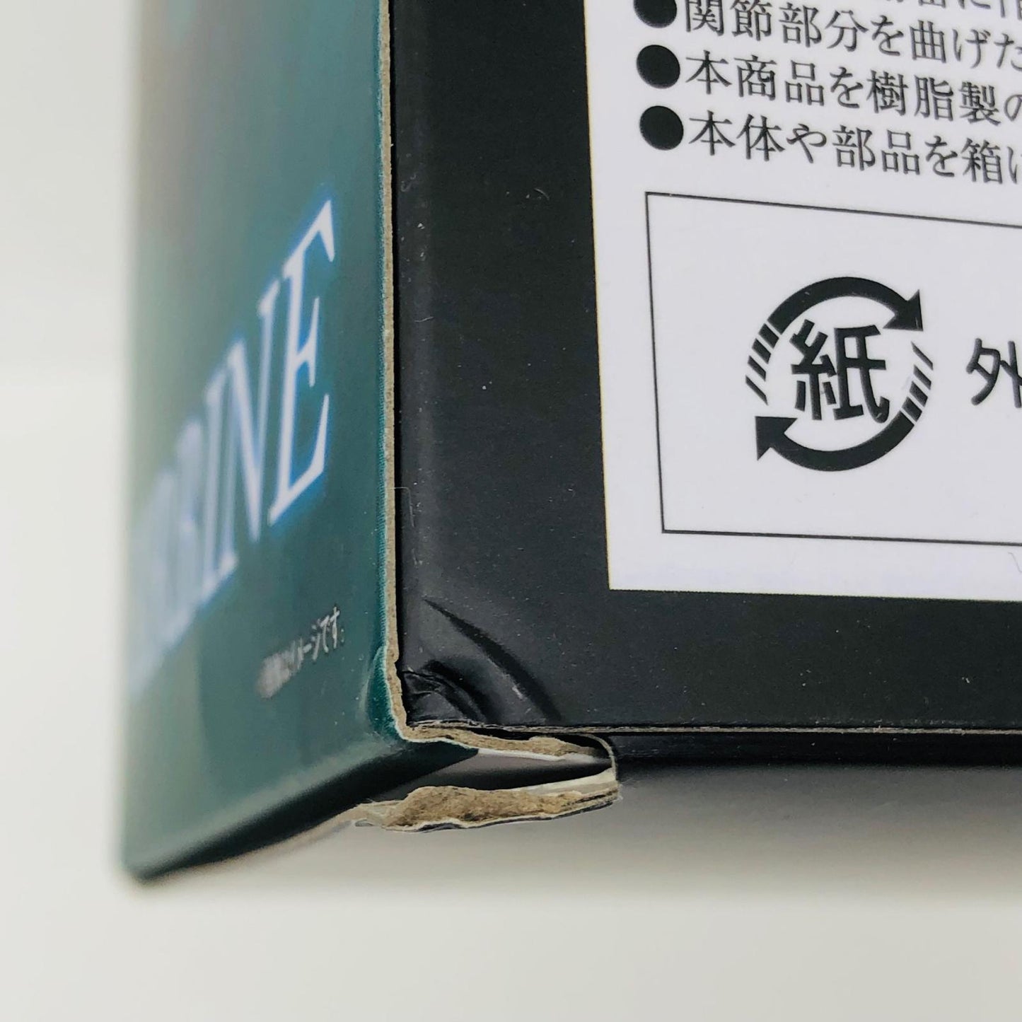 フィギュア METALBUILDDRAGONSCALEサーバイン「NewStoryofAuraBattlerDUNBINE」魂ウェブ商店限定 DRAGONSCALEサーバイン METAL BUILD 魂ウェブ商店限定【フィギュア】【加古川物流】