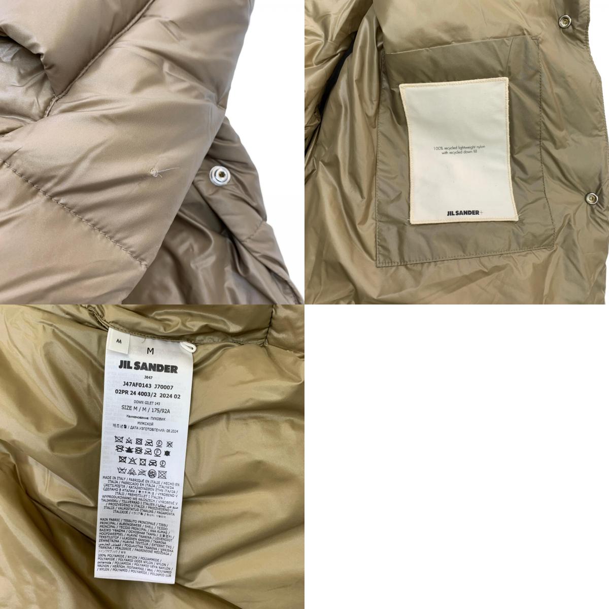 JIL SANDER | ジルサンダー ダウンベスト ベージュ【瀬戸大橋店】