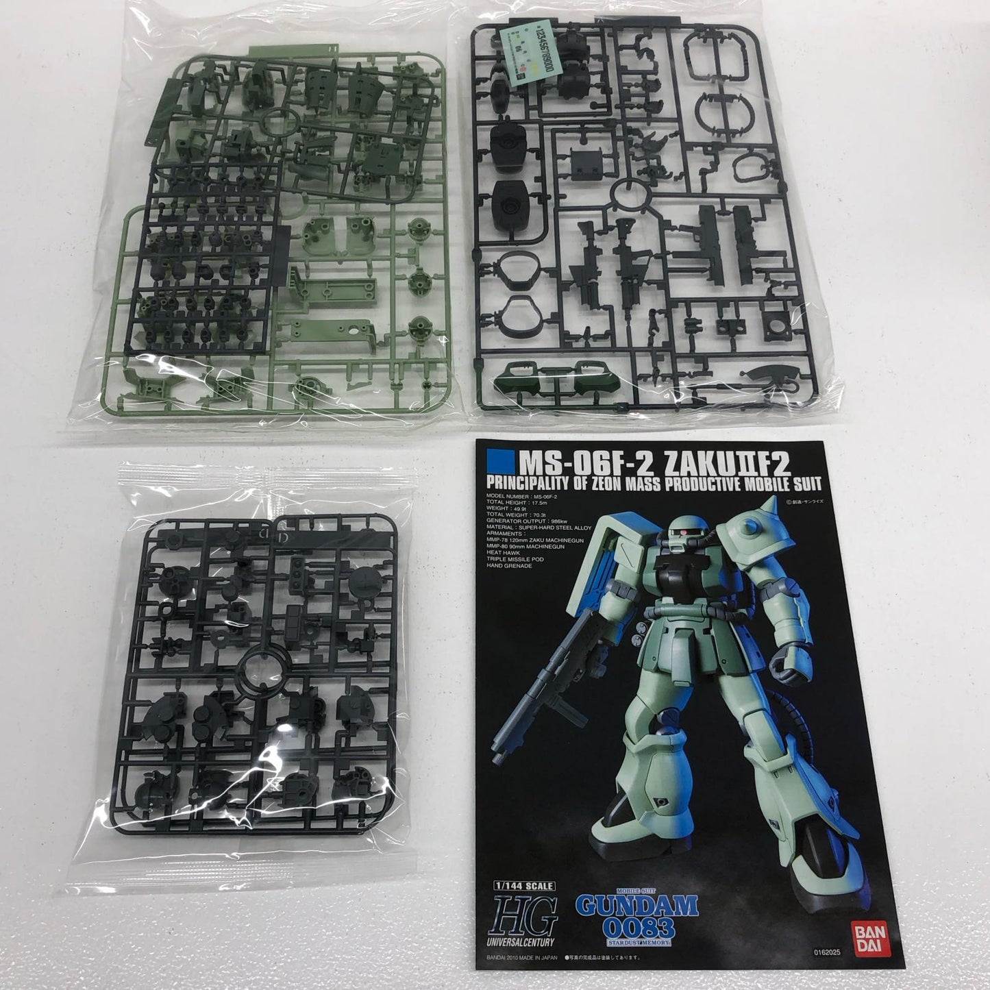 プラモデル 1/144HGUCF2ザクジオン仕様「機動戦士ガンダム0083STARDUSTMEMORY」 F2ザクジオン仕様 HG【加古川物流】