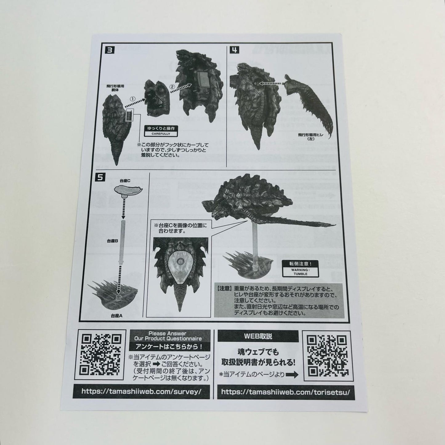 フィギュア S.H.MonsterArtsガメラ(2023)「GAMERA-Rebirth-」 ガメラ(2023) S.H.MonsterArts【フィギュア】【加古川物流】
