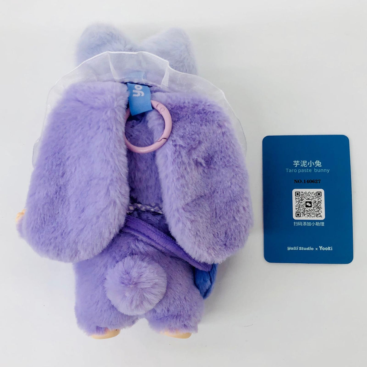 ぬいぐるみ Taro paste bunny 「Yooki 温暖小兎 ぬいぐるみペンダント」 Taro paste bunny 温暖小兎 ぬいぐるみペンダント【加古川物流】