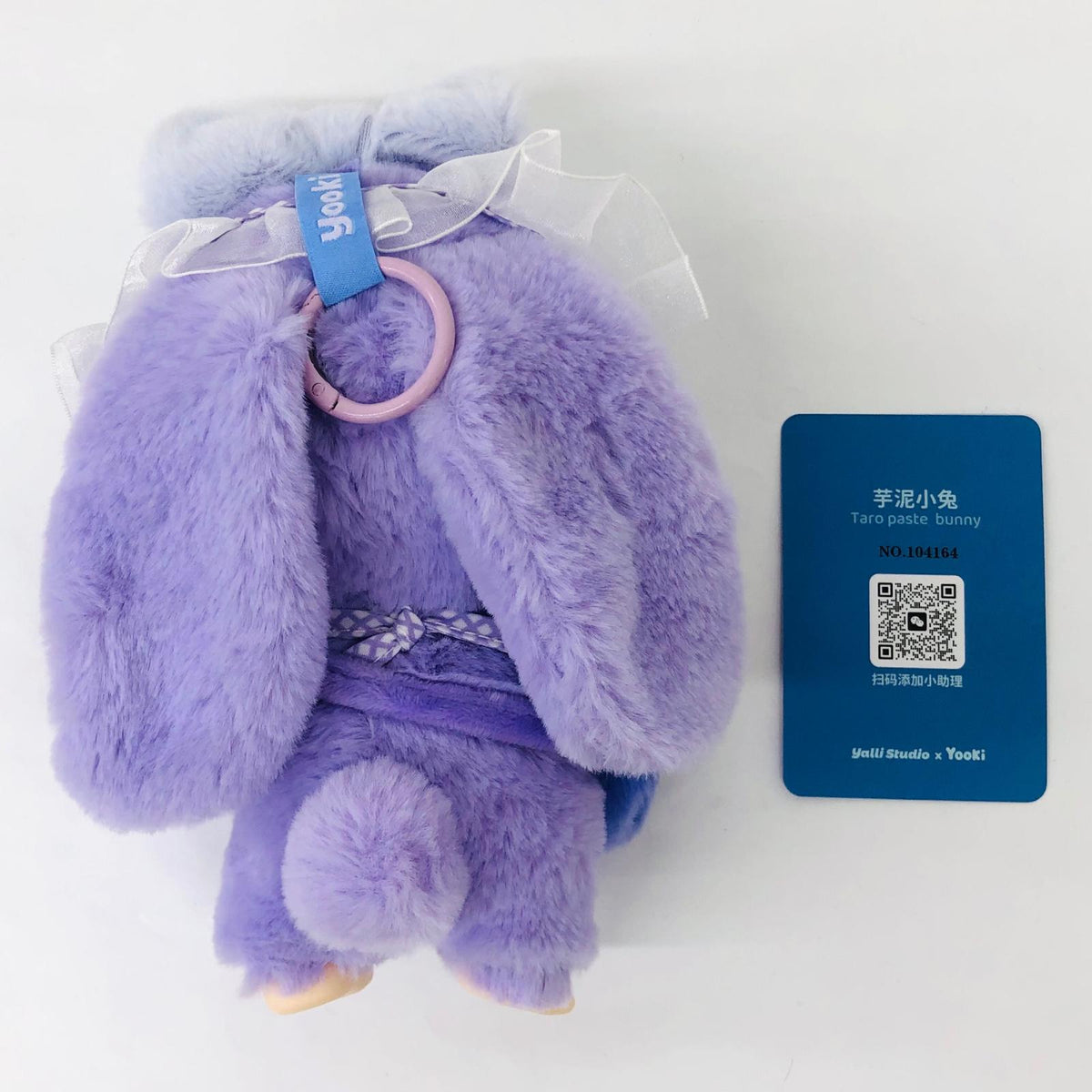 ぬいぐるみ Taro paste bunny 「Yooki 温暖小兎 ぬいぐるみペンダント」 Taro paste bunny 温暖小兎 ぬいぐるみペンダント【加古川物流】