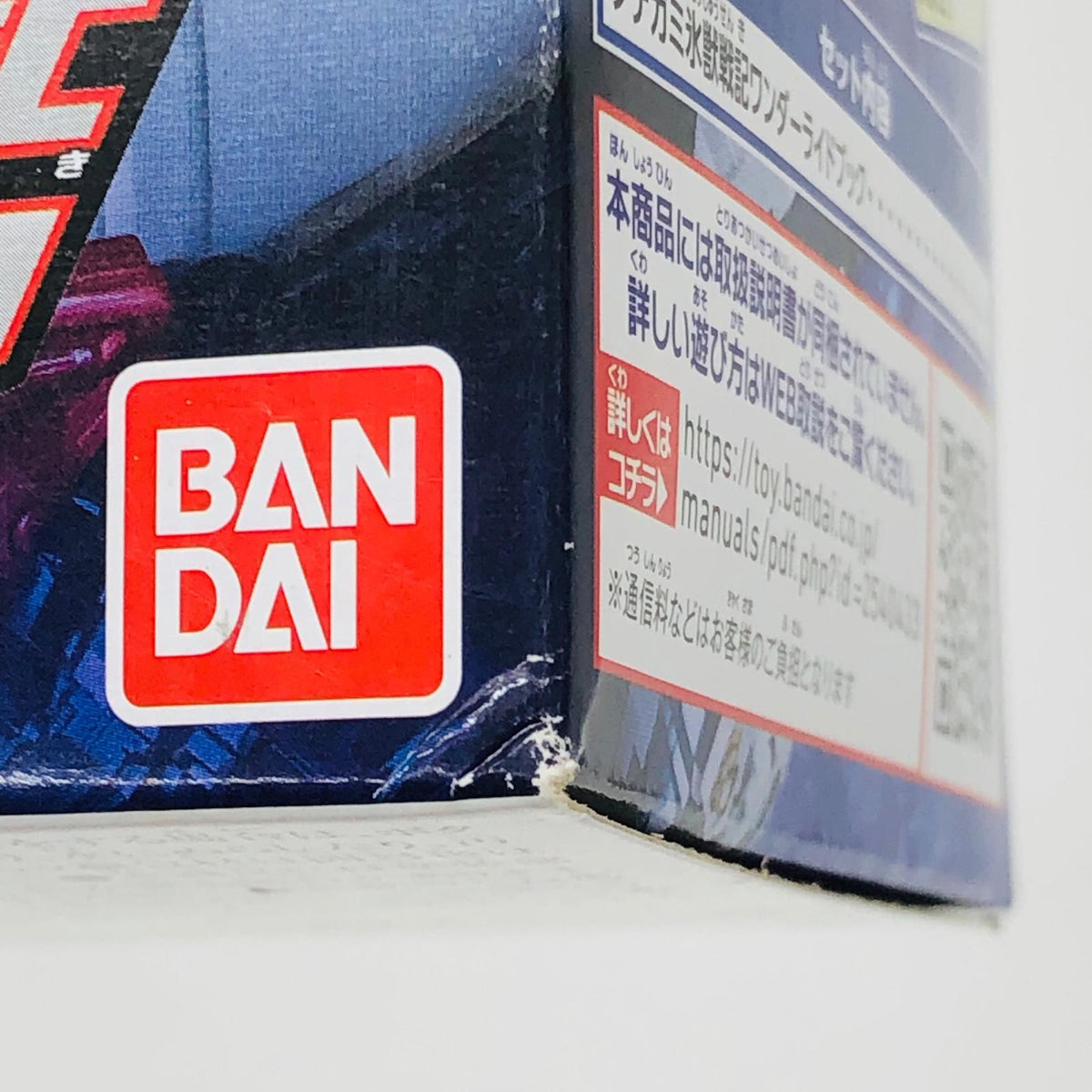 おもちゃ・玩具 DXタテガミ氷獣戦記ワンダーライドブック「仮面ライダーセイバー/聖刃」 DXタテガミ氷獣戦記 ワンダーライドブック【加古川物流】
