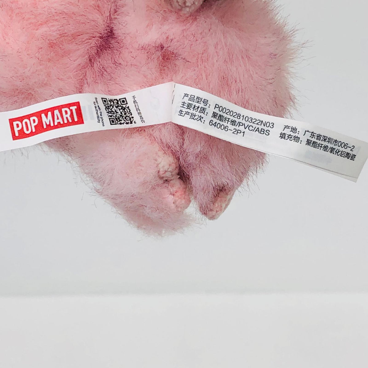 フィギュア Make Me Blush 「POP MART Dear birds シリーズ サシェペンダント Make Me Blush Dear birds シリーズ サシェペンダント【フィギュア】【加古川物流】